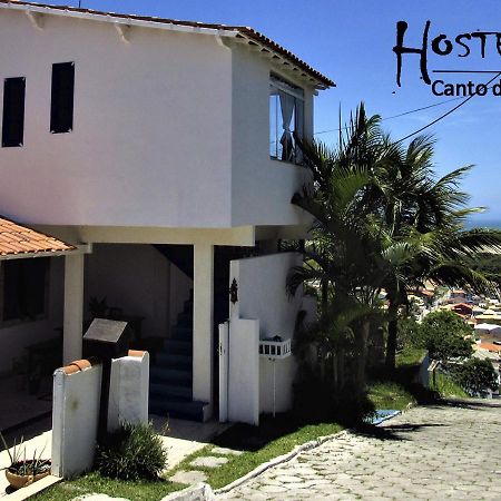 Hostel Canto Dos Curios Кабу-Фриу Экстерьер фото