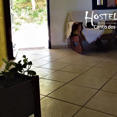 Hostel Canto Dos Curios Кабу-Фриу Экстерьер фото